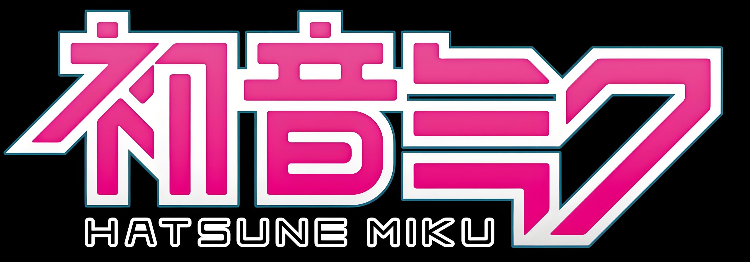 MIKU流